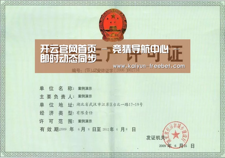 荣誉证书四