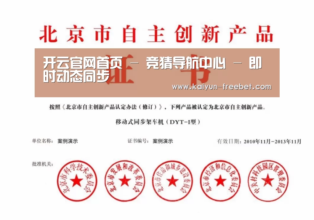 荣誉证书三