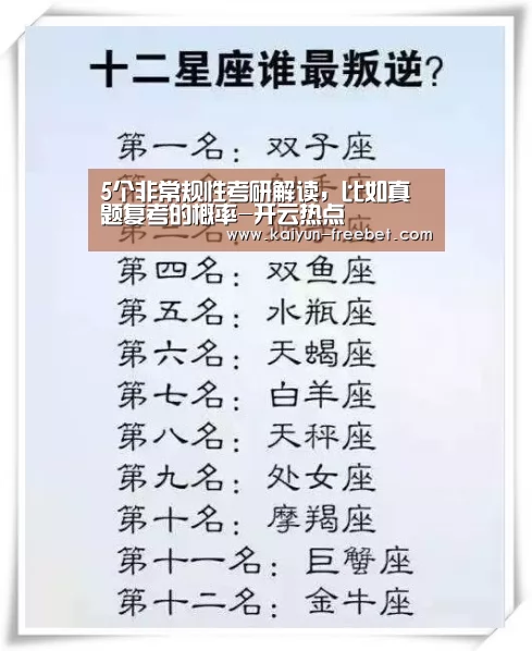 开云赛事