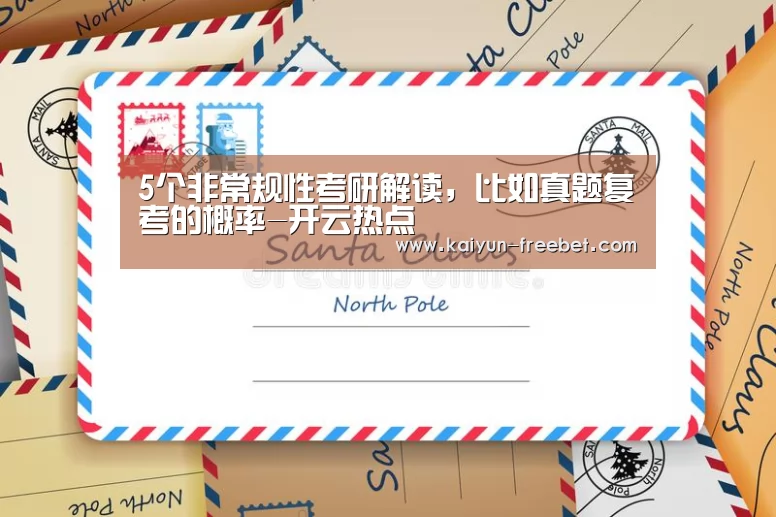 开云入口