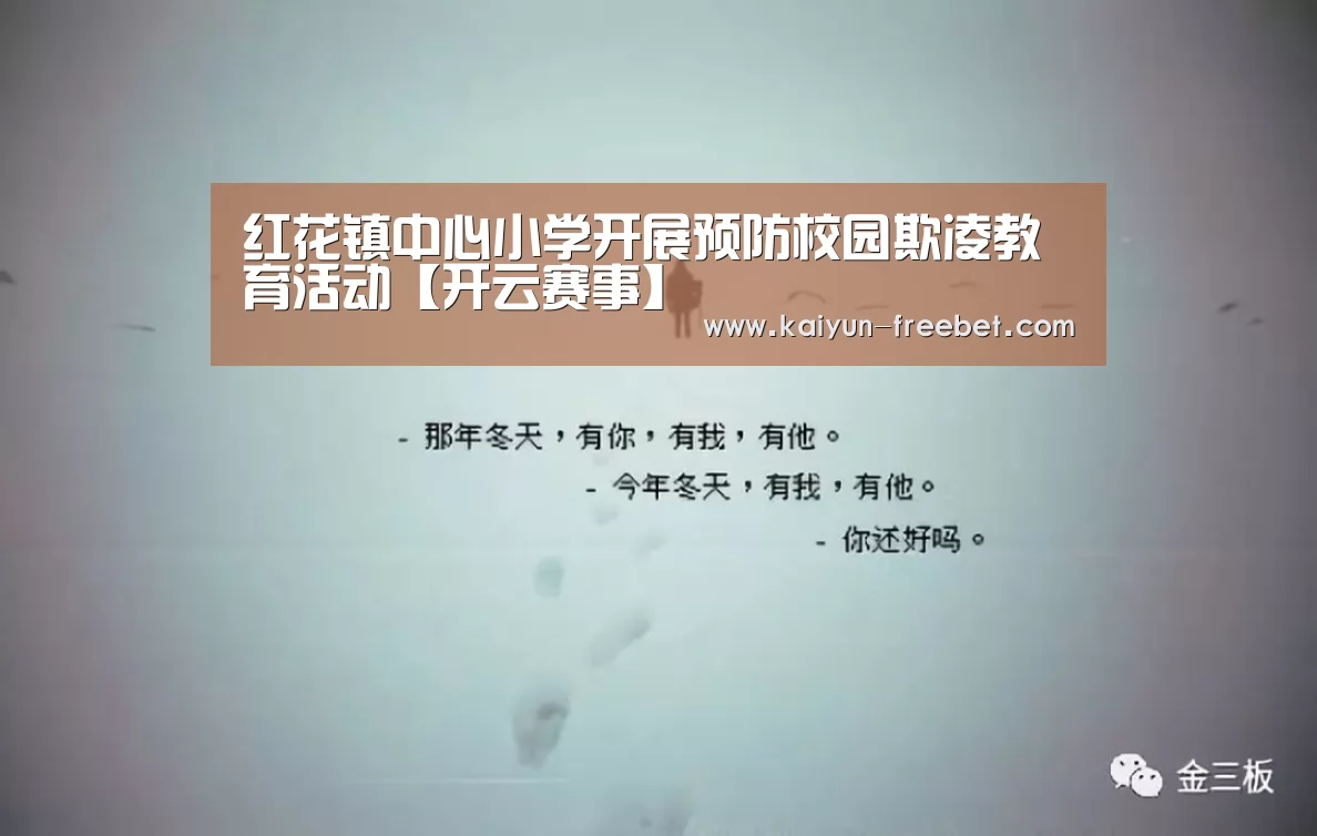 开云入口